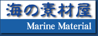 �C�̑f�މ�